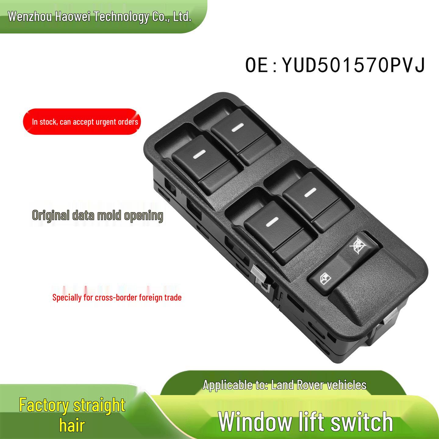 YUD501570PVJ Window Lifter Switch for Land Rover Range Rover Sport Discovery 3 Electric