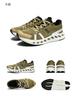 Running Shoes Outdoor Jogging Shoes Fitness Training Shoes Breathable Shock Absorption Men's Fashion Casual Shoes