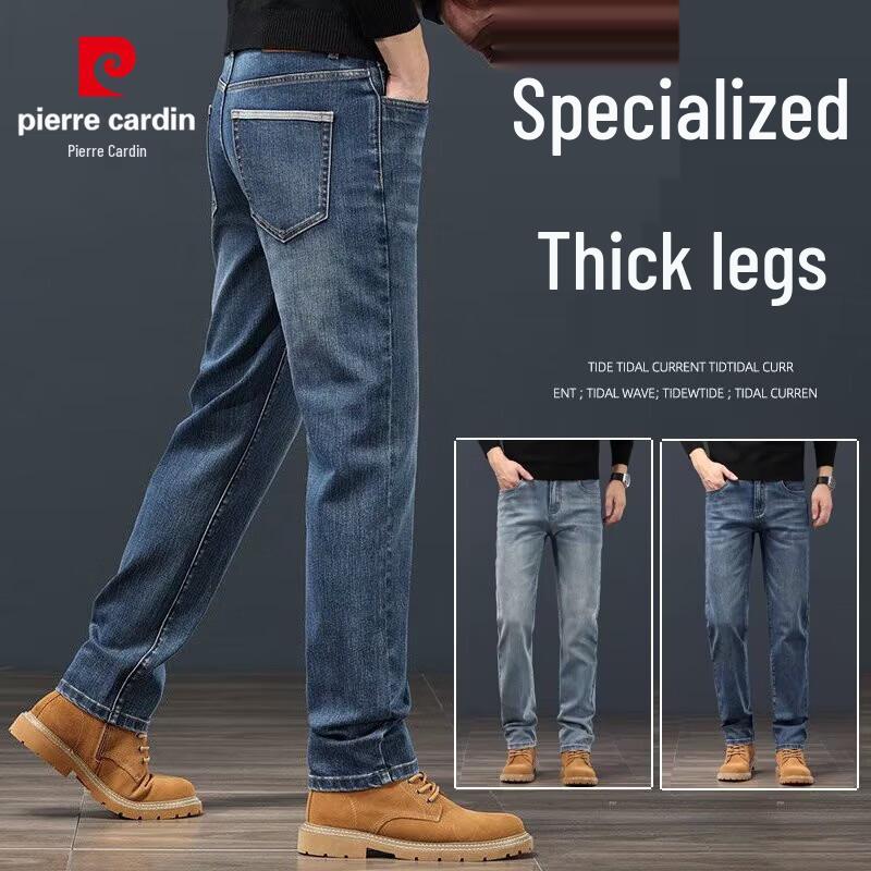 Pierre Cardin Men's Loose Straight High-Elastic Cotton Blend Jeans