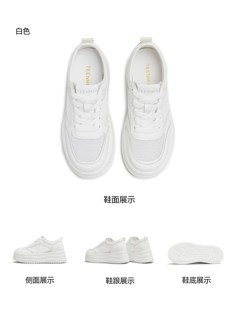 Tianmei Yi 2025 Summer New Style Shopping Mall Same Style Strap Up Women's White Shoes BL391BM5