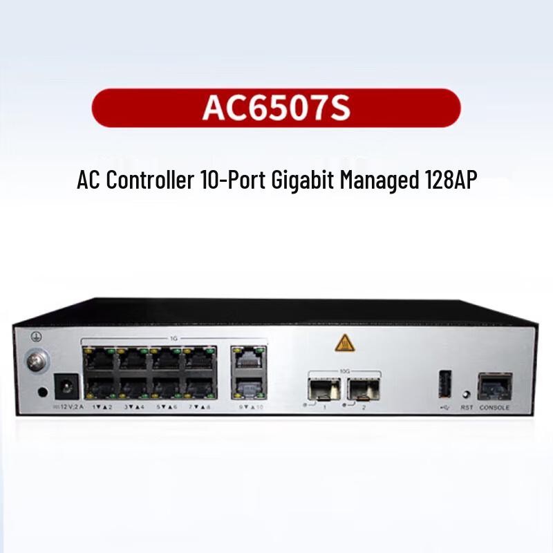 HUAWEI Enterprise Wireless AC Controller AC6507S