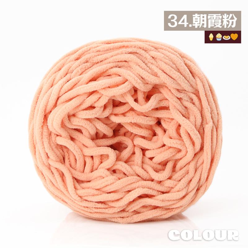 Round Strand Hollow Cotton Thread 2Mm Medium Coarse Cotton And Linen Hand-Woven Diy Crocheted Hat Thread Bag Material Hollow Yarn