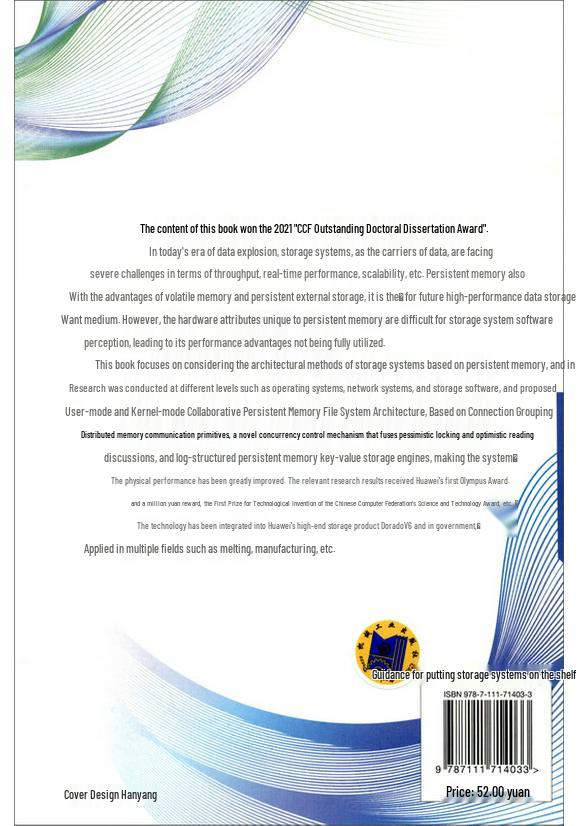 Persistent Memory Storage Systems Research