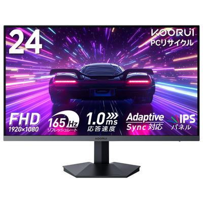 KOORUI Gaming-Monitor 24 Zoll FHD 165Hz Monitor 1ms GTG x Licht (AdaptiveSync/HDMI 2/DisplayPort/VESA-kompatibel/Blaulichtreduzierung)
