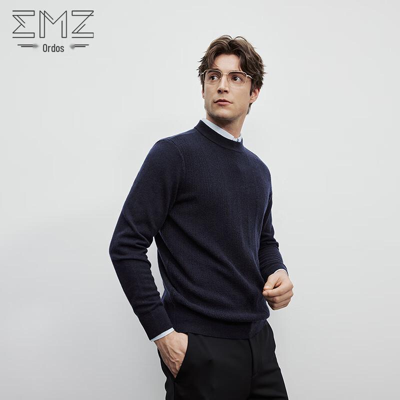 Erdos EMZ Men s 90% Wool Round Neck Pullover Sweater L/50 темно-синий
