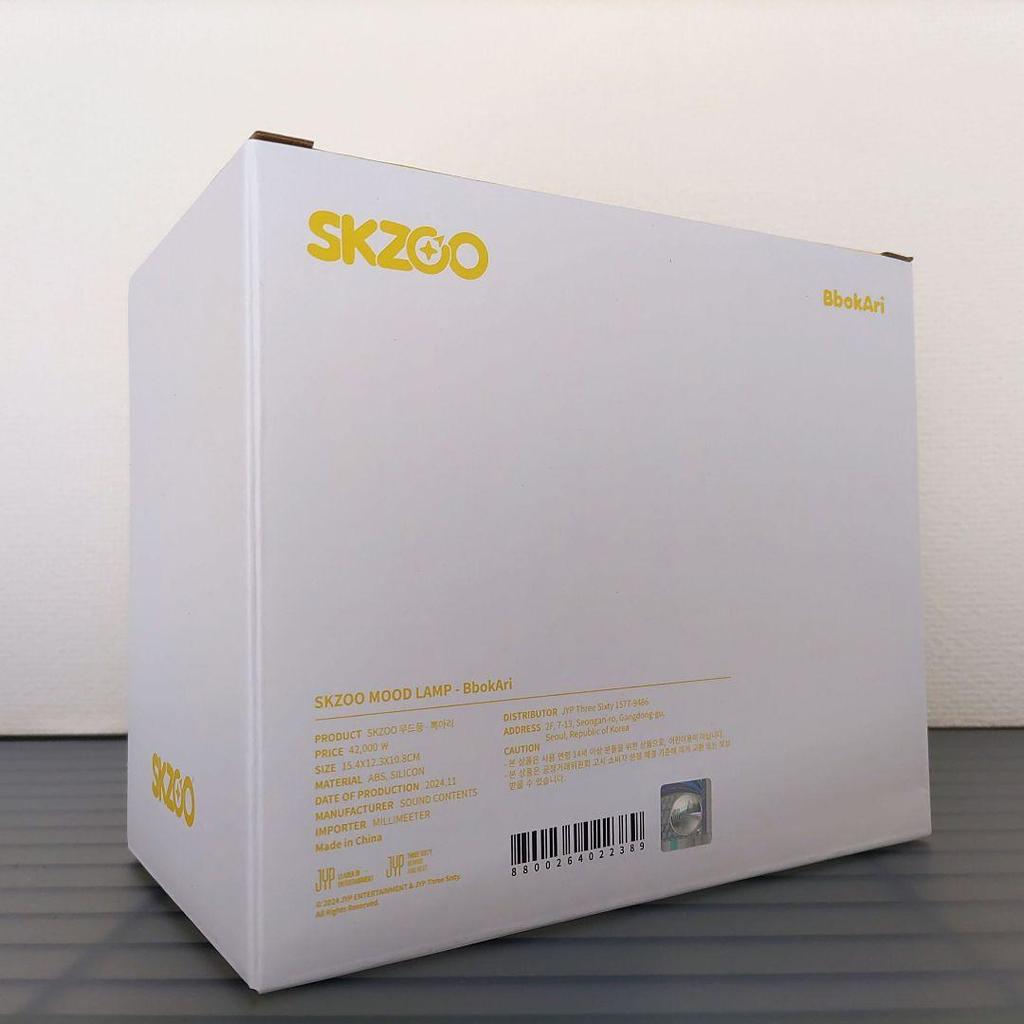 [USED] StrayKids Seoul Concert dominATE Mood Lamp Pogari