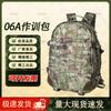 Dikewei Camouflage 06A Outdoor Tactical Backpack