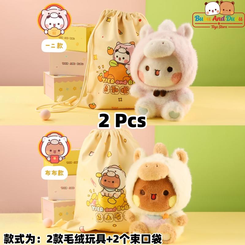Beperkte Editie Officiële Echte Bubu En Dudu Nieuwste Jaar Knuffelbare Figuren - Jaar Van Het Paard Symbool Knuffelbaar Model Speciale Dag Souvenir