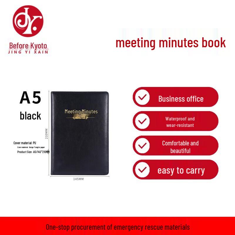 Jing Yixian A5 Soft Leather Meeting Notebook
