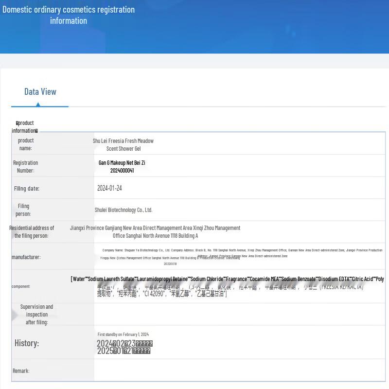 Sunsilk Freesia & Wild Orchid Scented Moisturizing Shower Gel