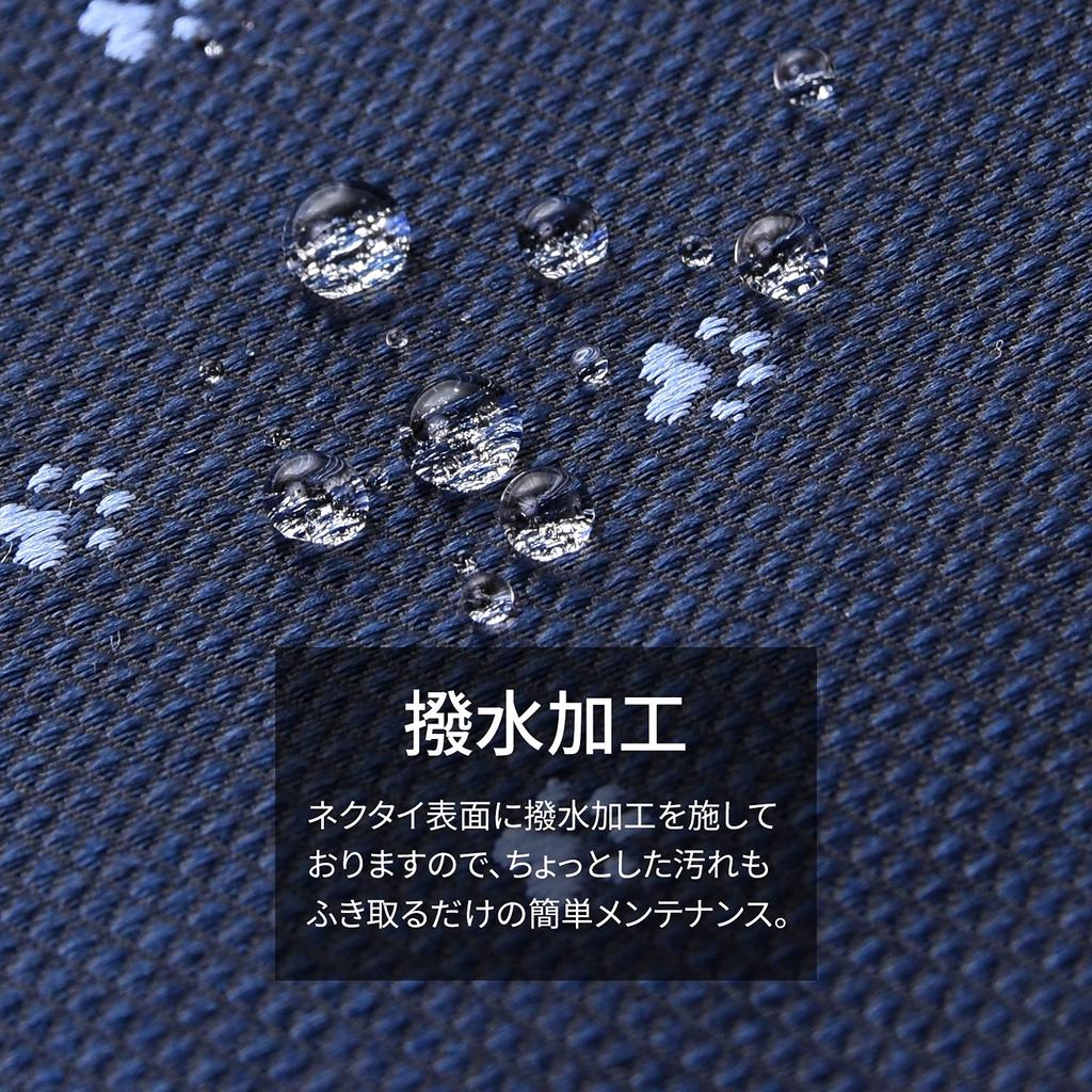 Animal Necktie with and Cat Silk Jacquard 4 Clear Box Included [Rachel] Cat, Dog, Print, All-Over Print, 100% Weave, Water-Repellent, Colors, (B