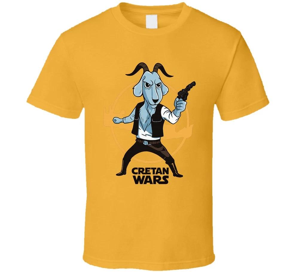 Cretan Wars Star Wars Parody T Shirt S