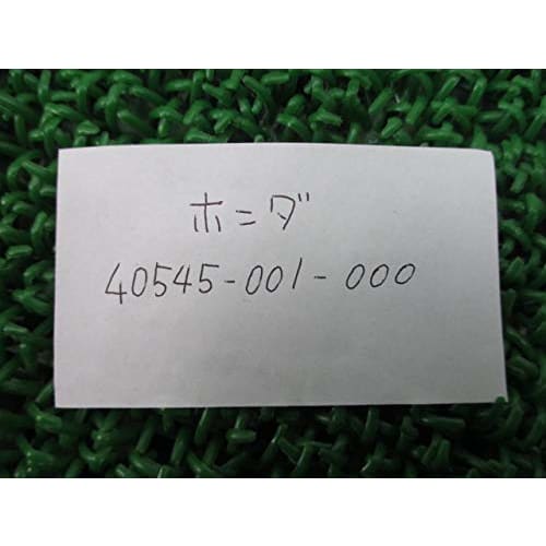 Honda Genuine Motorcycle Parts Super Cub Chain Case Cap Genuine 40545-001-000 Super Cub C70