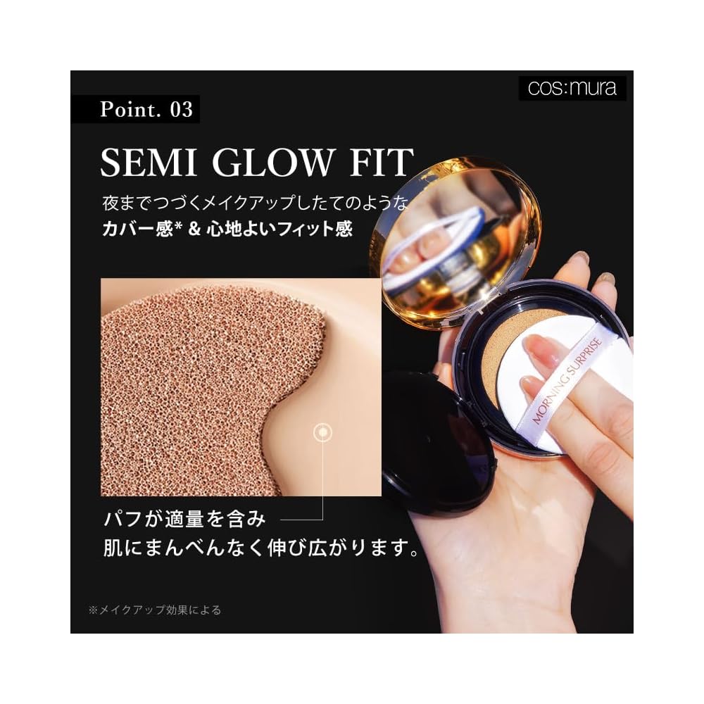 Cos:mura DUAL GLOW FIT CUSHION SPF50+ PA+++ 15g Cushion Foundation Natural Beige