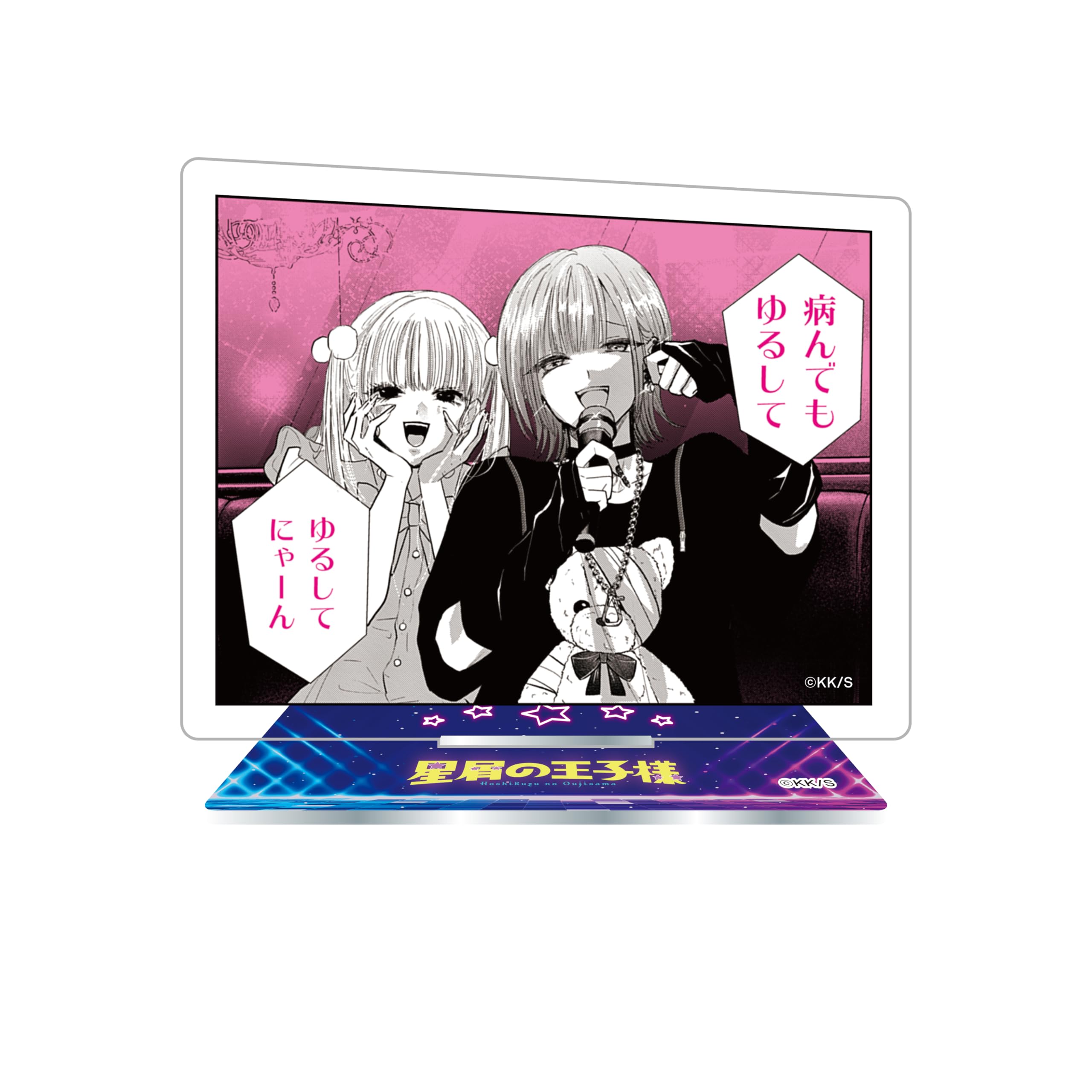 

Angel Rei Acrylic Stand Stardust Prince