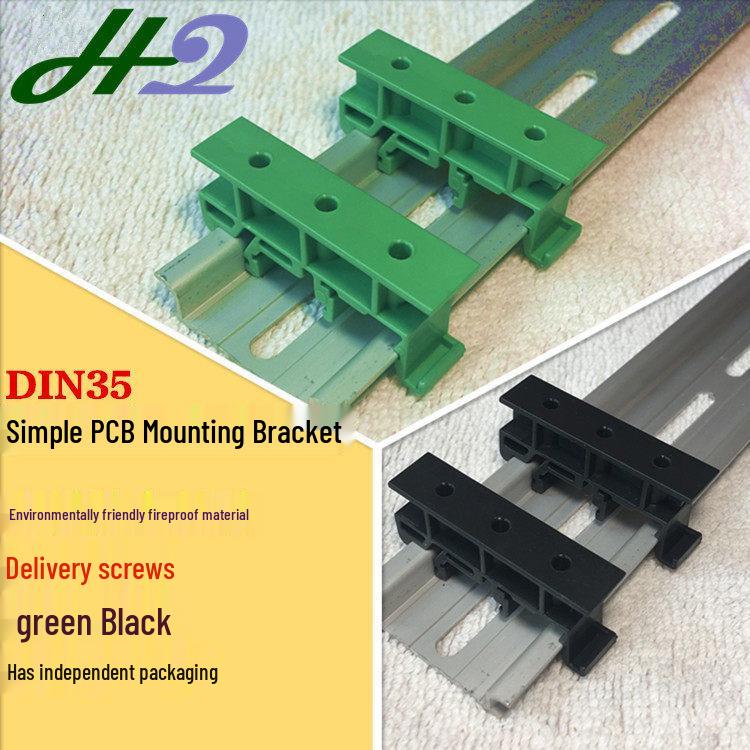 Compact PCB Mounting Bracket for Circuit Boards, DIN Rail C45 Base Over 500 sets - Black with individual packaging