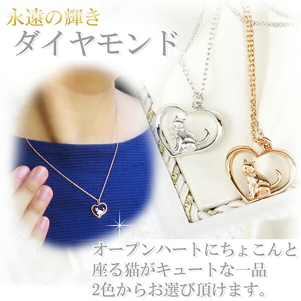 Shinjuku Gin no Kura Open Heart Cat Diamond Necklace in Silver 925 and Pink Gold for Box April Birthstone Women, Set,
