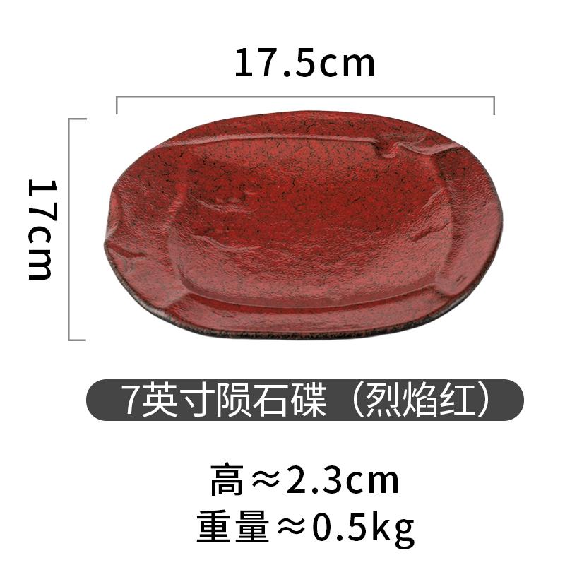 

Керамическая обеденная тарелка Западный стиль Тарелка для стейка Поднос для закусок Тарелки для суши Десертные тарелки Тарелка-стинг Блюдо для фруктового салата Блюдо для дим-самов красный