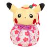 Center Original Plush Gourd Pikachu X 8 X 8 Cm X W X Pokémon 12.5 (H D)