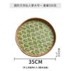 Korean Handmade Rattan Round Shell Tray Household Cake Bread Breakfast Basket Snacks Dried Fruit Plate Home Decoration Ornaments