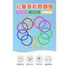 Plastic Throwing Ring Toss Toy For Parent Child Interactive Game