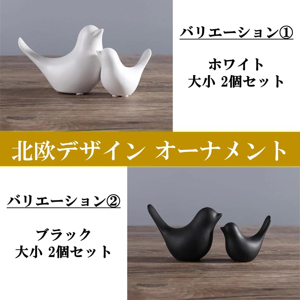 NOELAMOUR Nordic Bird and Animal Figurines, Modern Decorative Ornaments for Entryways, Good Luck, Set of 2 (White)