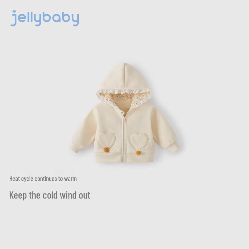 JELLYBABY Girls' Heart Pocket Lamb Wool Hooded Jacket