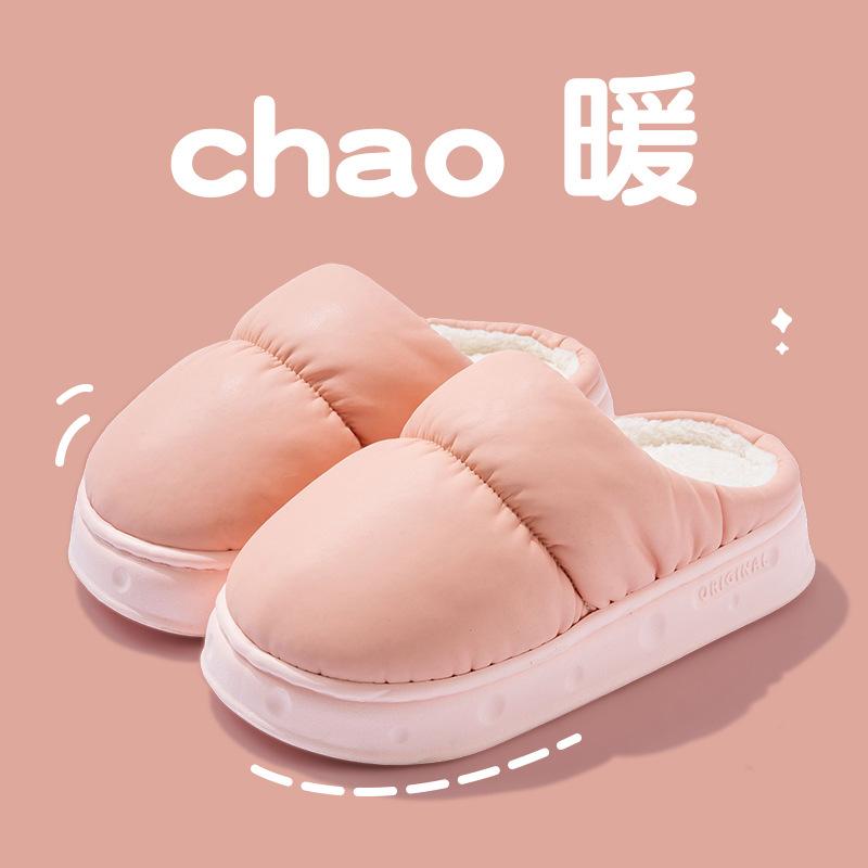 Stepping On Shit Waterproof Cotton Slippers Winter 2025 New Indoor Home Household Autumn and Winter Non-slip Warm Cotton Mop