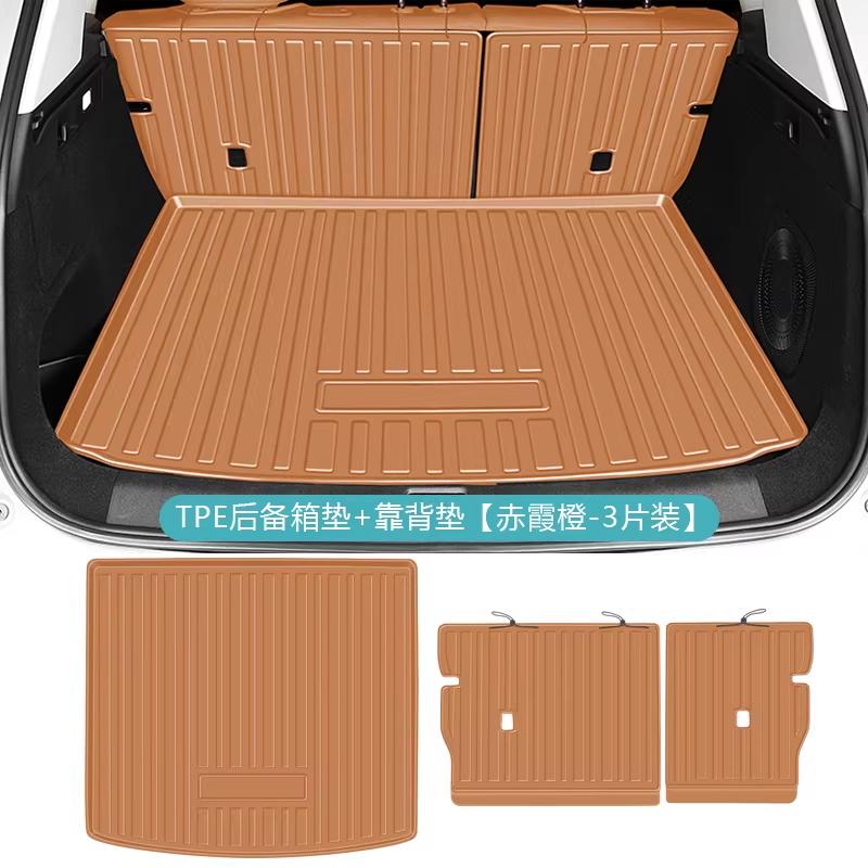 For Leapmoto C10 C16 C11 B10 B01 Lafa 5 Car Rear Trunk Liner Cargo Boot Mat TPE Trunk Mat Floor Tray Rear Seat Backrest Pad