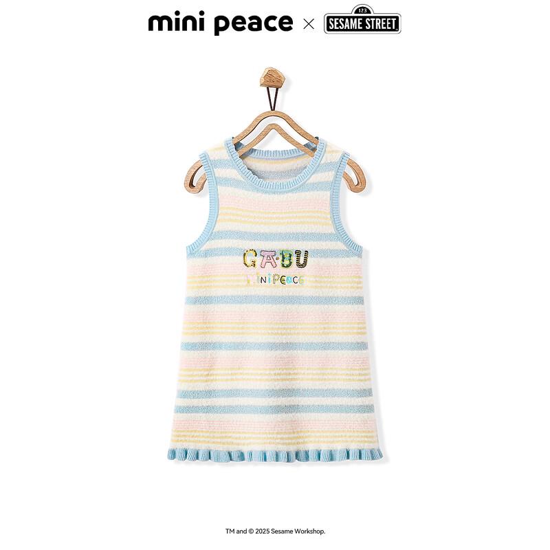 MiniPeace Winter Girl's Knit A-Line Dress