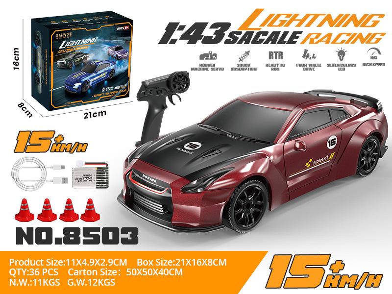 1:43 Remote Control High-Speed Drift Racing Car with Metal Chassis