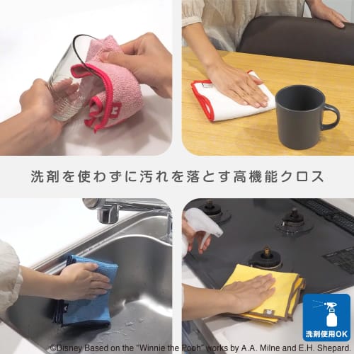 Disney Microfiber Cloth with Clip Hook/Mickey Mouse