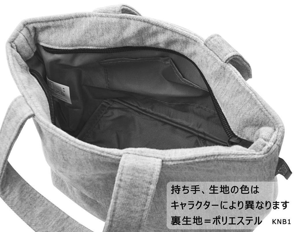 Skater Lunch Bag Sweat Fabric Star Wars Yoda Disney KNB1