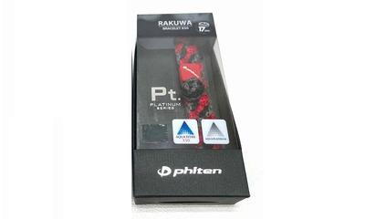 Phiten RAKUWA Armband Platin Schwarz x Rot 17cm X50+Aqua