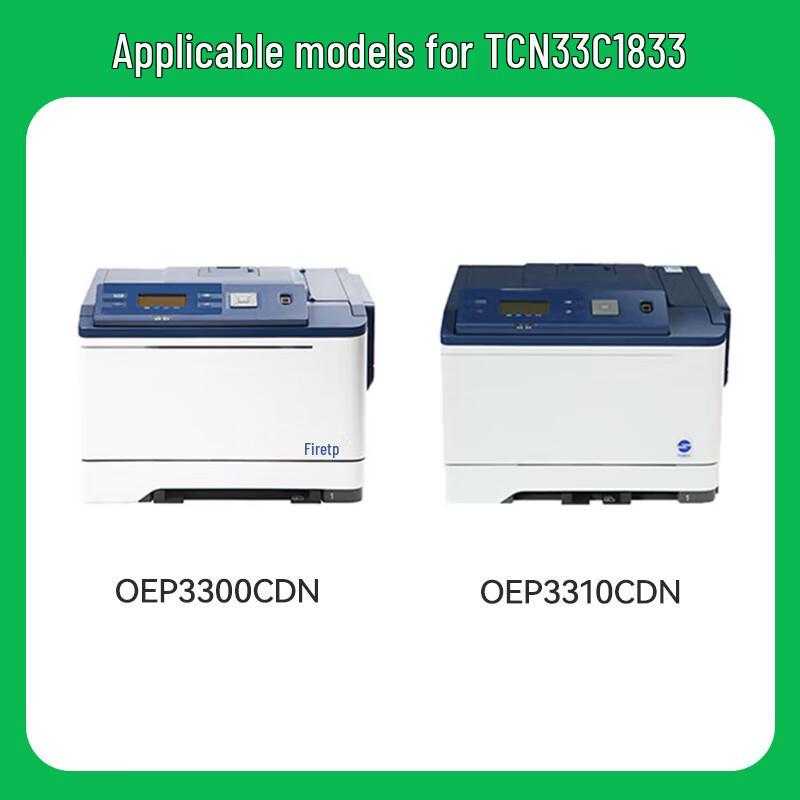 Compatible Toner Cartridge for Guangdiantong OEP Series