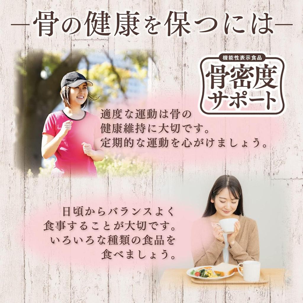 Orihiro Bone Density Support 135g Functional Food Maltobionic Acid Calcium S1945