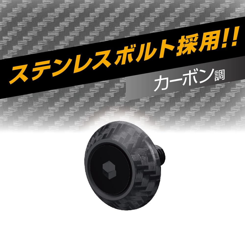 Seiko Sangyo Car External Supplies EXEA Carbon-Schraubenscheibe, weiß, EX-215