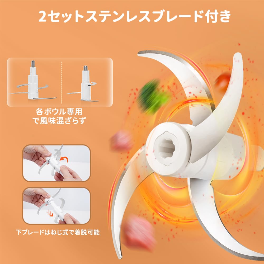 Bear Food 2L Large Capacity 300W Electric Mixer Glass and 304 Stainless Steel for Mincing Baby and PSE Certified Processor, (2 Bowls), Multi-Speed,