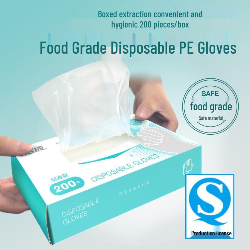 Jiecheng Disposable Thickened PE Food Gloves