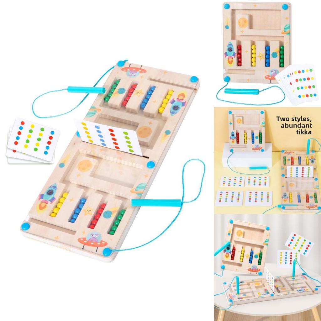 Wooden Fourcolor Maze Puzzle Game For Kids Brain Training And Logic Development