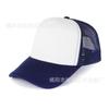 Embroidered mesh cap, travel cap, sun protection duckbill cap, trucker hat, printed baseball cap, wide brim hat