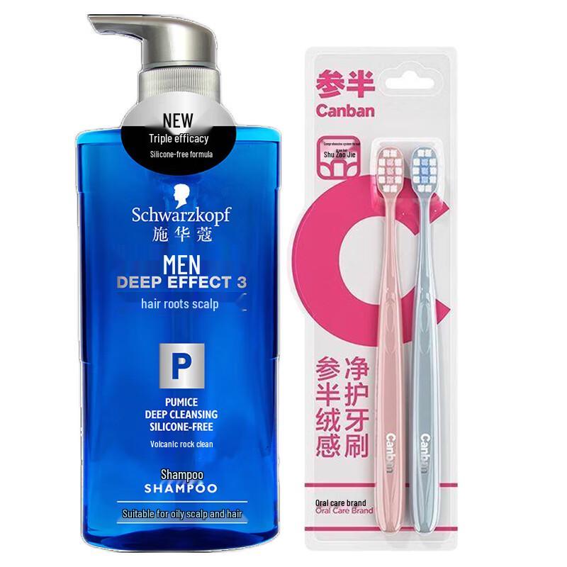 

Canban Soft Bristle Toothbrush & Men s Volcanic Shampoo Set