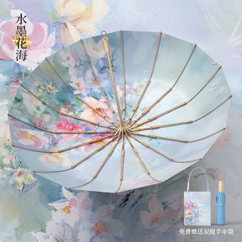 Umbrella Enlarged Reinforcement Retro High Value 16 Bone Color Glue Sun Umbrella Girls Sunscreen UV Protection Parasol