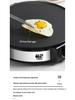 AUX Electric Crepe Maker: Multifunctional Pancake & BBQ Machine, Authentic Thin Pancake Pan, Popular Household Gadget.