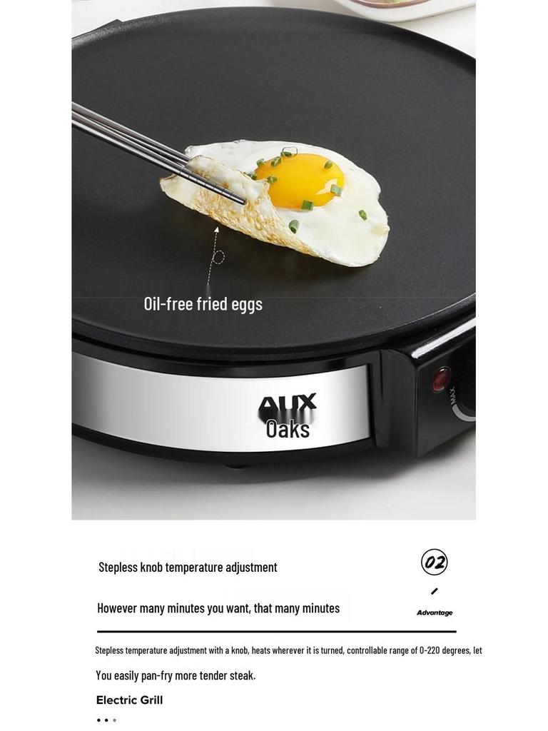 AUX Electric Crepe Maker: Multifunctional Pancake & BBQ Machine, Authentic Thin Pancake Pan, Popular Household Gadget.