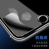 Applicable Tempered Film Huawei NOVA4E Enjoys 8A7X9e Maimang Mobile Phone Soft Film Explosion-proof Film Manufacturer