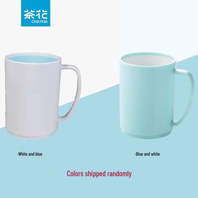 Chahua Plastic Mouthwash Cup