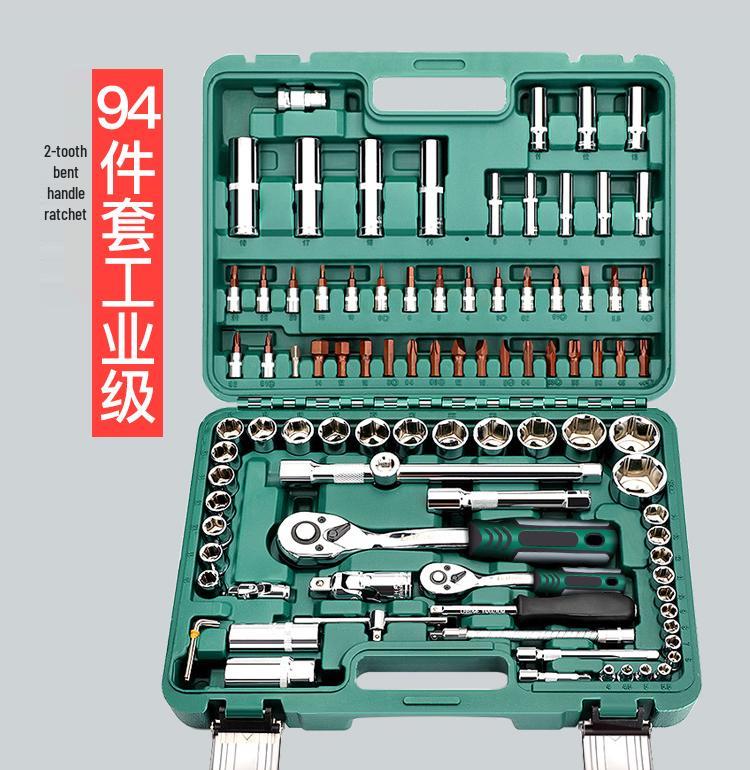 Ratchet Wrench Tool Set - Auto & Car Repair Socket Kit