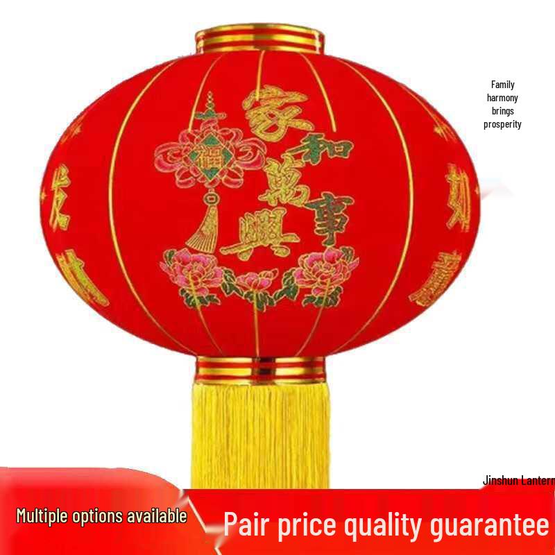 

New Style Red Lantern with Lights for New Year and Spring Festival Decoration Red Tassel
