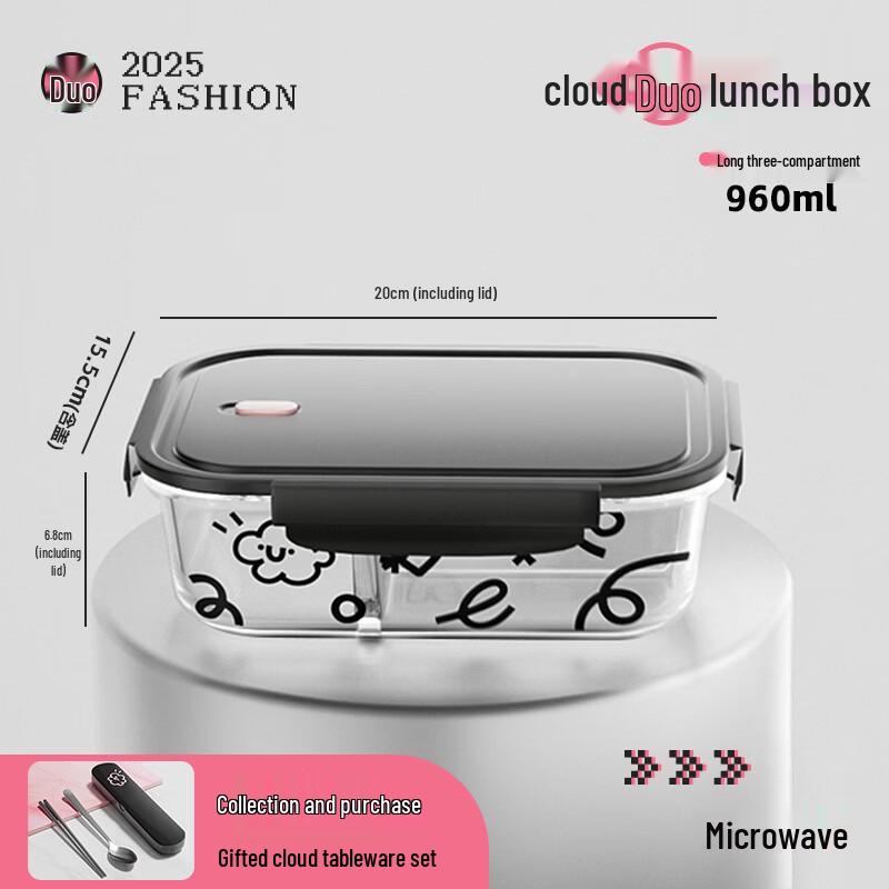 AQ High Borosilicate Glass Food Storage & Bento Box Sets Cloud 960ml 3-compartment